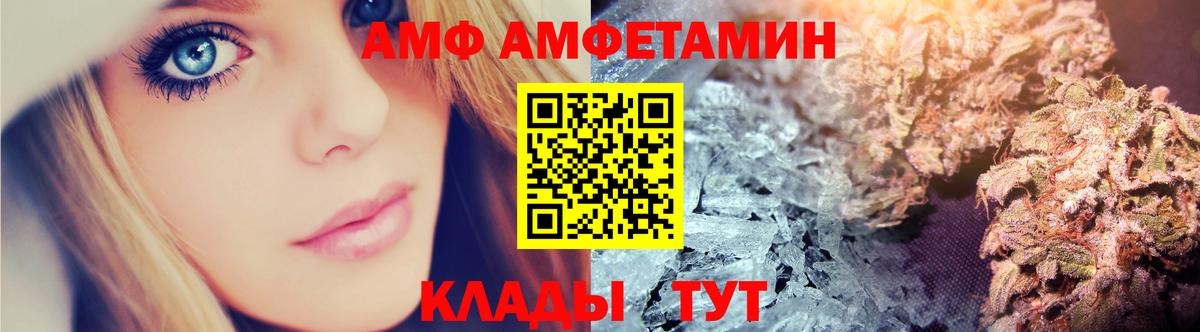 Губкин  АМФ Premium  Вход с VPN 