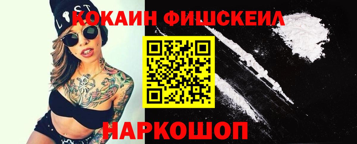 КОКАИН Колумбийский Губкин