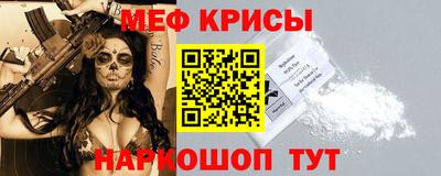 сатива Железногорск
