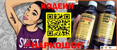 ECSTASY Железноводск