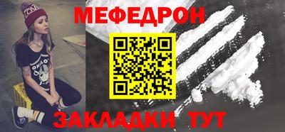 мет Ефремов