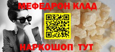 мет Ефремов
