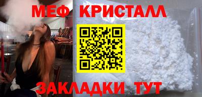 ECSTASY Железноводск