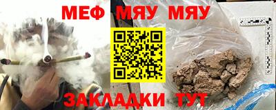 сатива Железногорск