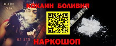 сатива Железногорск