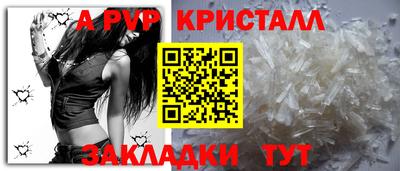 ECSTASY Железноводск