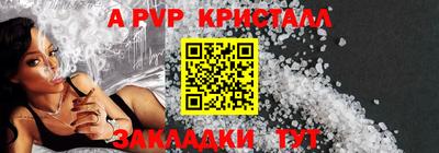 ECSTASY Железноводск