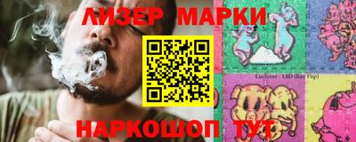 ECSTASY Железноводск