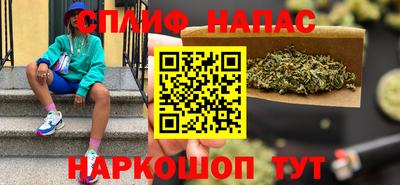 сатива Железногорск