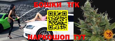 сатива Железногорск