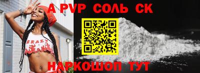сатива Железногорск