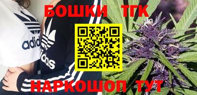 сатива Железногорск