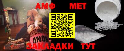 мет Ефремов