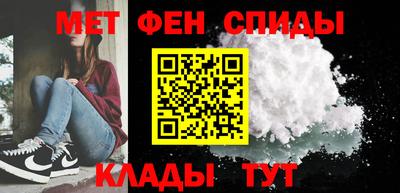сатива Железногорск