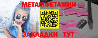 мет Ефремов