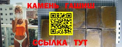сатива Железногорск