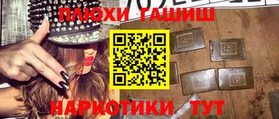 ECSTASY Железноводск