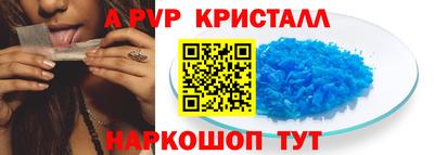 сатива Железногорск