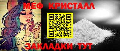 сатива Железногорск