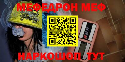 сатива Железногорск