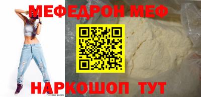 сатива Железногорск