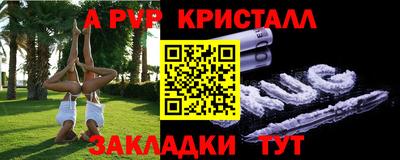 сатива Железногорск
