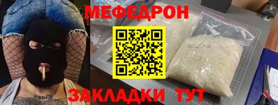 сатива Железногорск