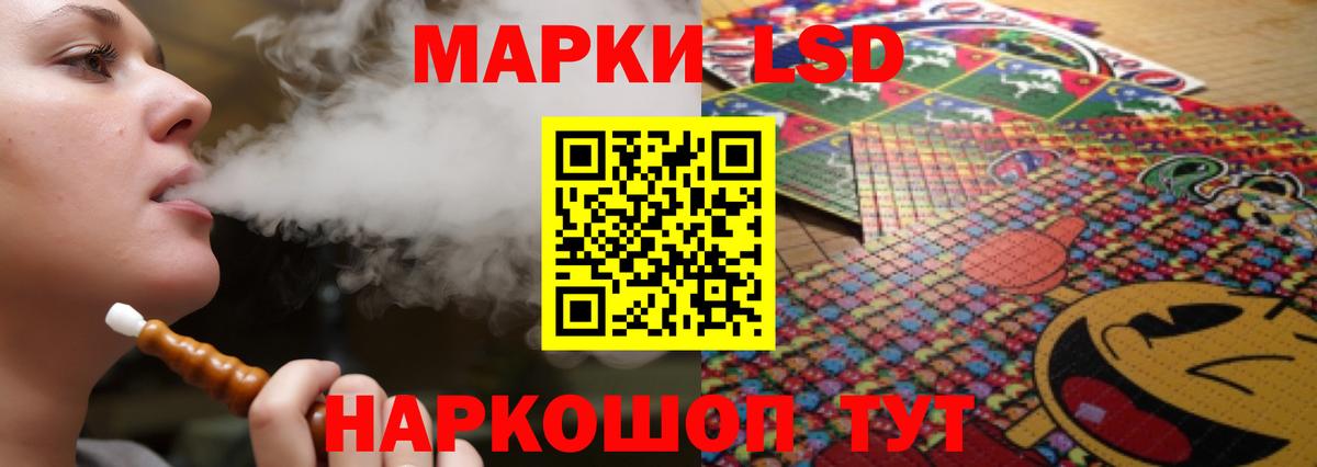 Канабис Губкин