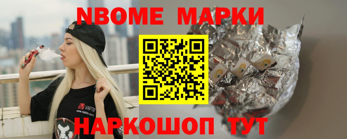 Губкин  LSD-25 экстази кислота  LSD-25 экстази ecstasy  Вход с VPN 