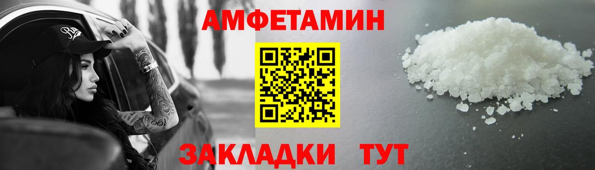 Губкин  Первитин Methamphetamine  Вход с VPN 