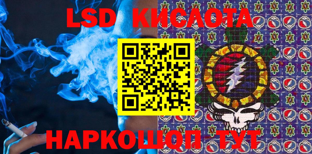 Губкин  Марки N-bome 1,5мг  Вход с VPN 