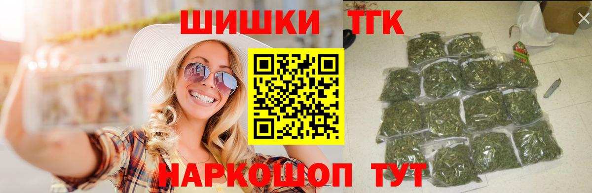 Марихуана Ganja  Марихуана план  Вход с VPN  Бошки марихуана марихуана  Губкин 